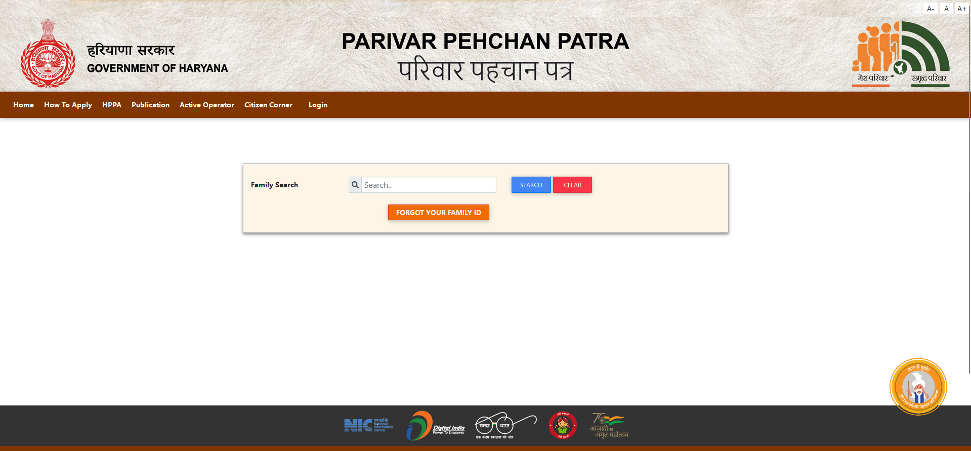 Haryana Family ID: Big news for those earning less than Rs 1.80 lakh in Haryana, announcement of free facilities ranging from BPL card
